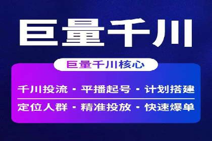 短视频信息流与用户心理：从案例看用户行为变化
